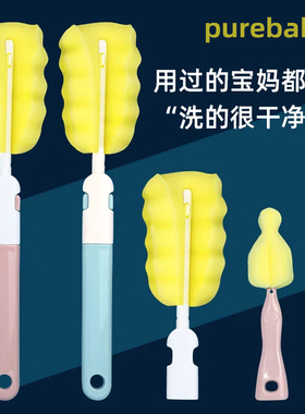 奶瓶刷海绵替换头清洗刷子洗奶瓶刷套装涮子新生婴儿用杯刷奶嘴刷