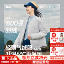 蕉下气绒服外套女轻薄保暖似羽绒棉衣可机洗菱格棉服内胆夹棉外套