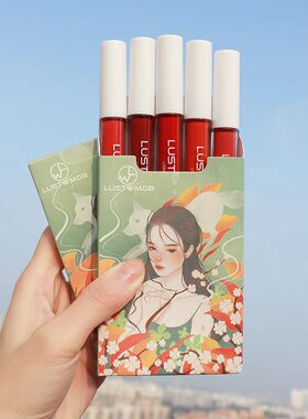 【1盒5支】中国风唇釉套装防水不掉色不沾杯烟盒口红学生党素颜