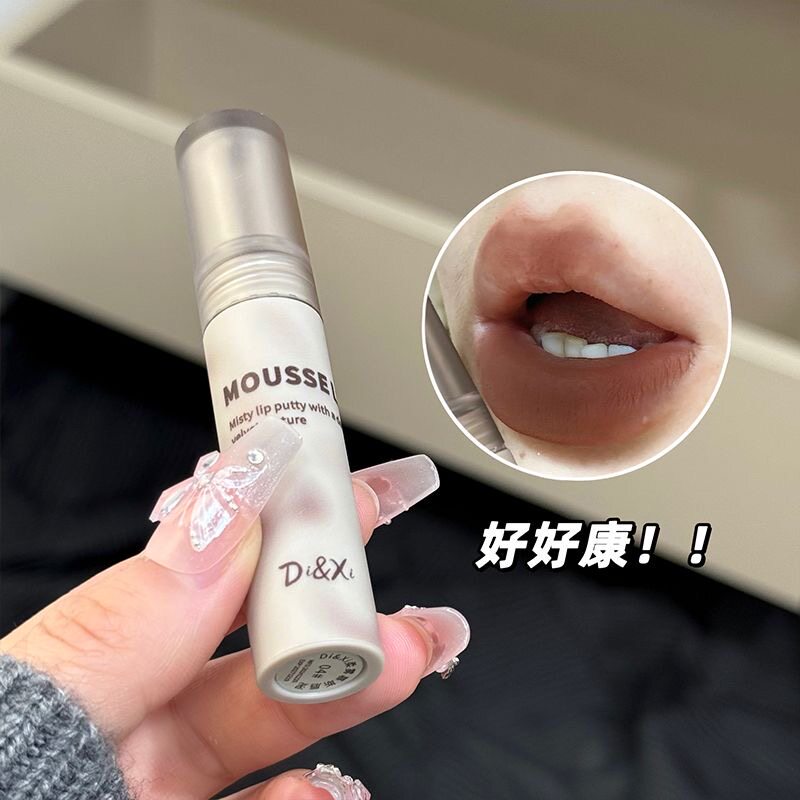 黄皮推荐~丝绒口棕唇釉雾面哑光裸色系低饱和嘟嘟唇日常学生唇泥