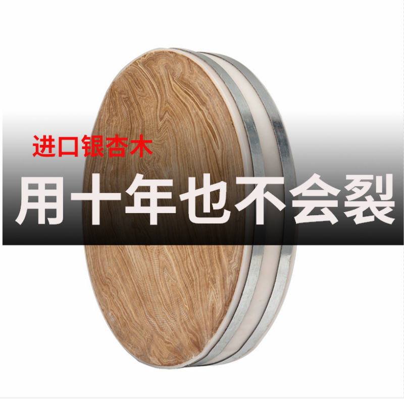 穆自然进口银杏木砧板老铁树饭堂切菜板刀板熟食商用木菜墩子厨房