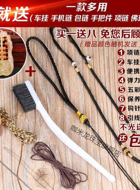 咖米龙羊角牛角红木雕刻文玩如意小算盘橄榄核挂件吊坠星月菩提配