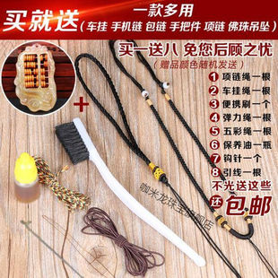 咖米龙羊角牛角红木雕刻文玩如意小算盘橄榄核挂件吊坠星月菩提配