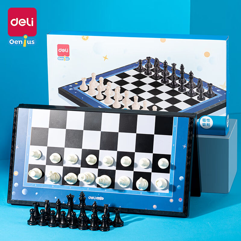 得力(deli)国际象棋套装便携式折叠棋盘儿童学生成人初学者家用中