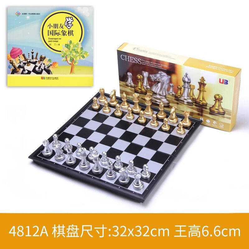 乐透哥【狂暑季】国际象棋巫师棋跳棋罗恩魔法师学生礼物象棋哈38
