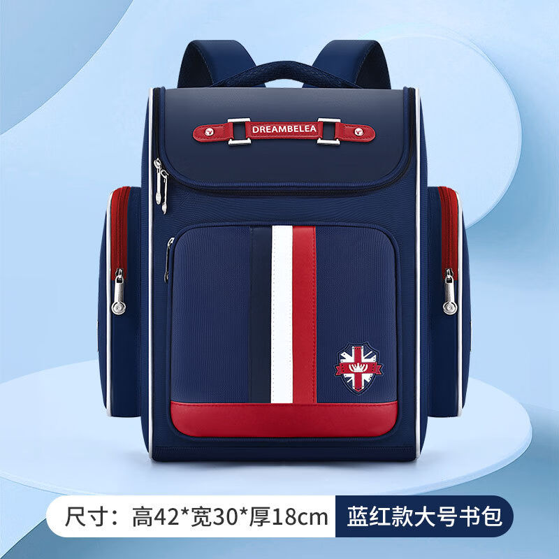 木丁丁小学生书包男女同款英伦风大容量防泼水透气减负儿童大号书