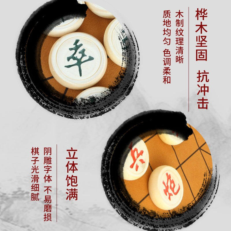 木丁丁象棋象棋套装大号便携皮革折叠棋盘象棋桦木50号