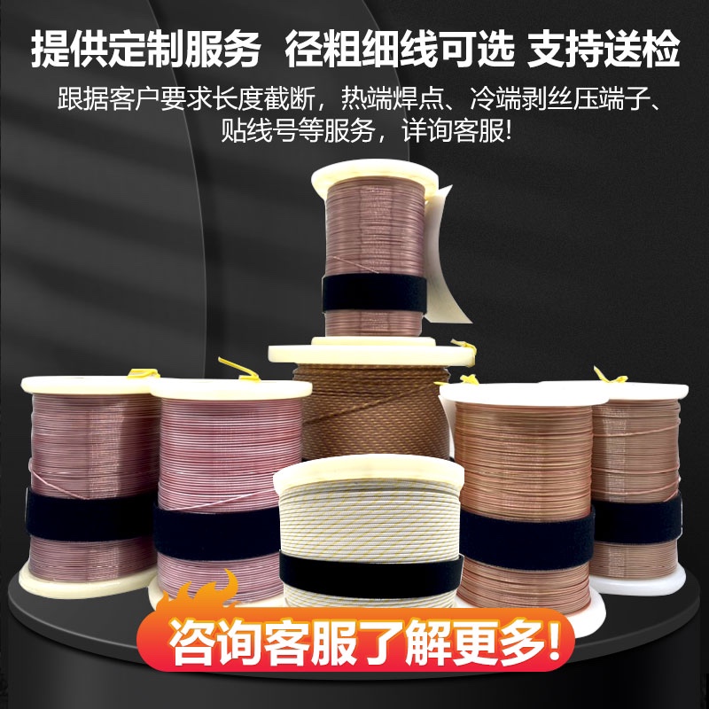 热电偶测温玻璃纤维KMU