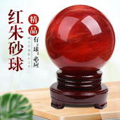 红色朱砂水晶球摆件天然朱砂石招财办公室客厅玄关原石朱砂球摆件