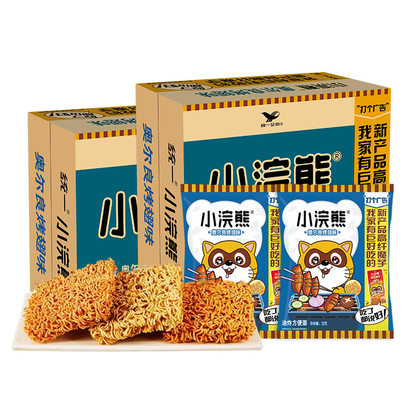 【40袋奥尔良烤翅味】小浣熊干脆面整箱怀旧零食网红儿时干吃面