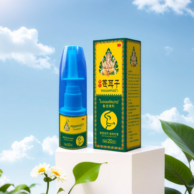 苍耳子鼻通宁喷雾剂正品打喷嚏不通气鼻立通苗家神器儿童鼻腔成人,运动/瑜伽/健身/球迷用品,瑜伽清理鼻腔用具,淘宝优惠券,粉丝福利购,淘宝优惠卷