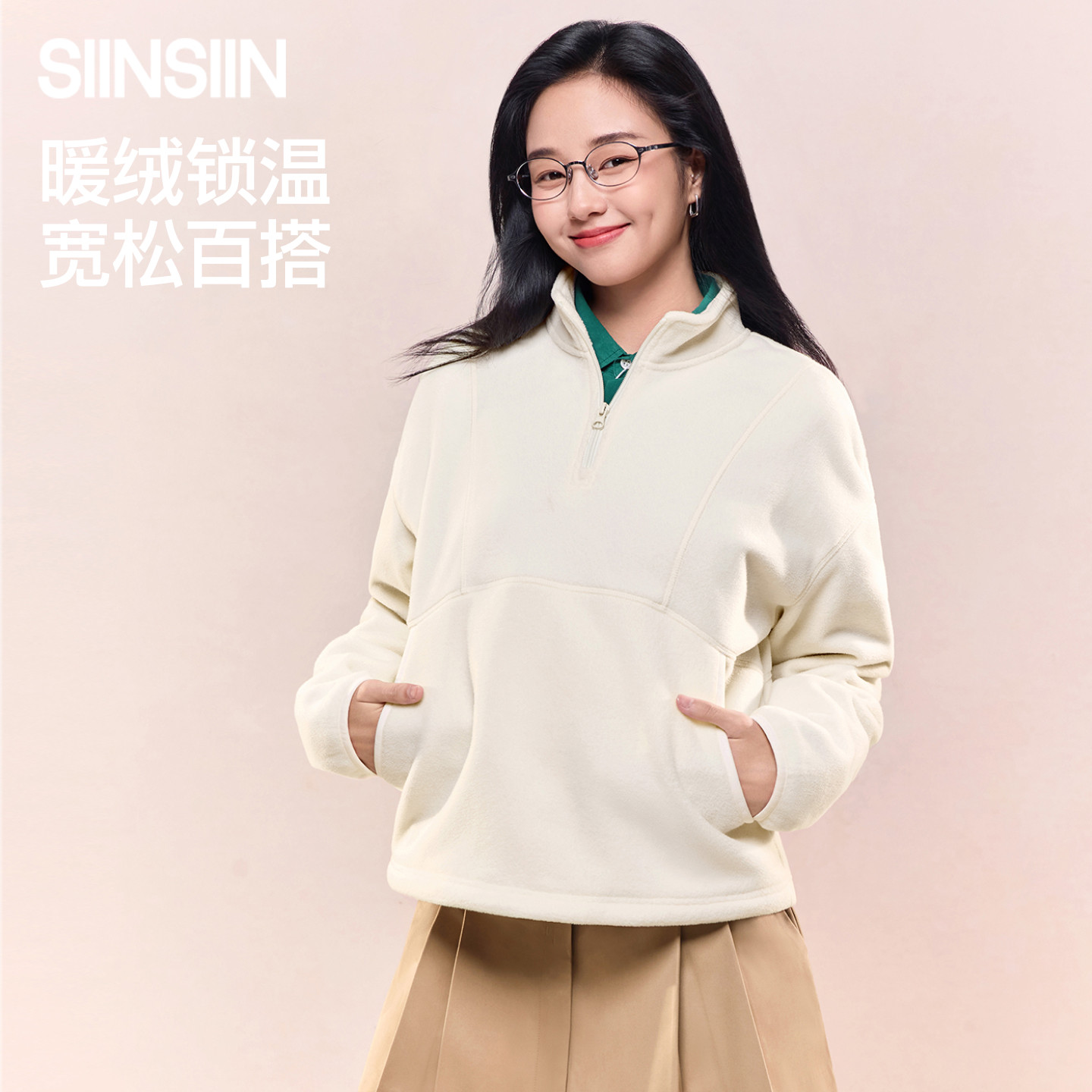 SIINSIIN女士立领套头卫衣秋季新款外套短款保暖上衣暖绒显瘦宽松,女装/女士精品,卫衣/绒衫,淘宝优惠券,粉丝福利购,淘宝优惠卷