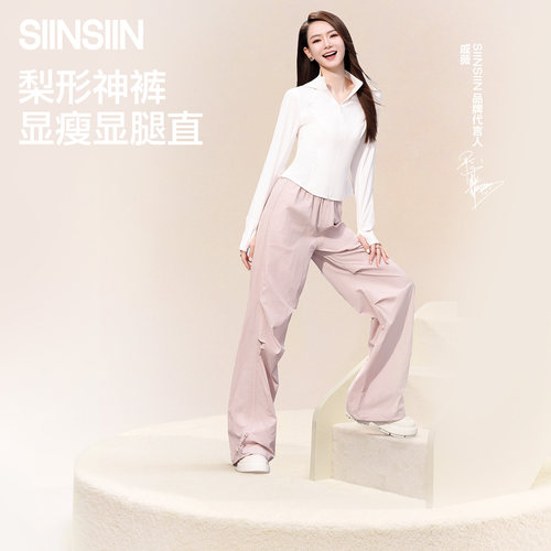 SIINSIIN工装裤女款秋冬登山裤