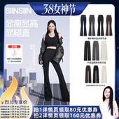 女休闲裤 直筒裤 SIINSIIN微喇叭裤 烈儿38女神节