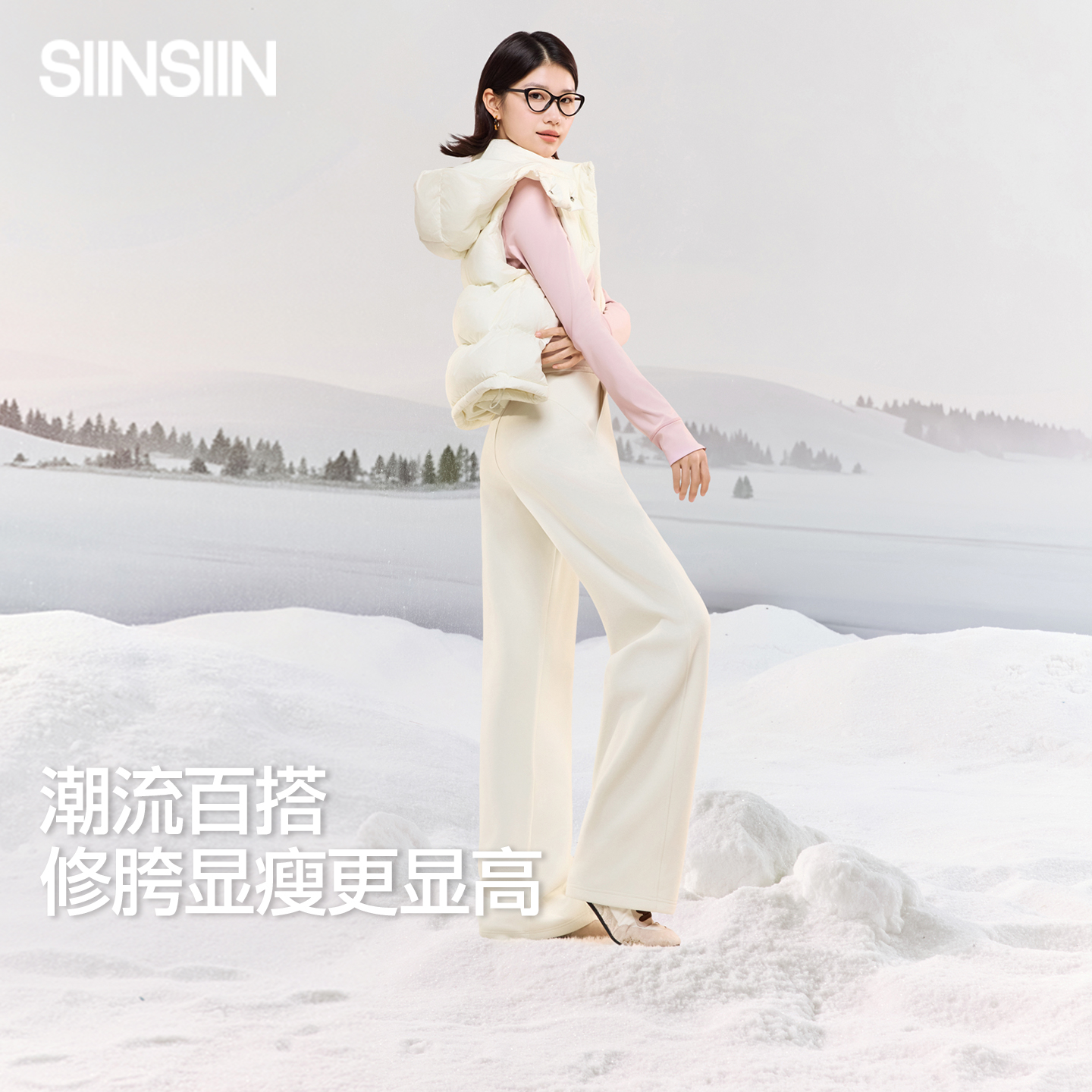 弯刀卫裤垂感宽松加绒休闲裤子