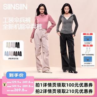 防泼水女款 伞裤 SIINSIIN工装 李佳琦直播间