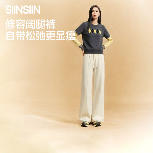 SIINSIIN女士阔腿裤加厚休闲垂感秋季新款直筒裤松弛显瘦保暖裤子