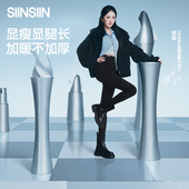 杨幂同款 女外穿加绒加厚保暖打底裤 SIINSIIN鲨鱼裤 瑜伽裤 秋冬新款