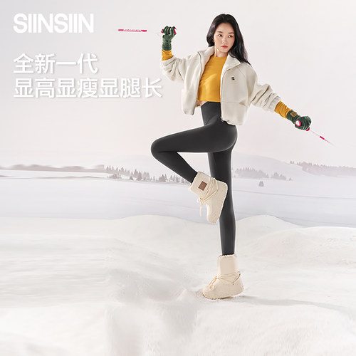 SIINSIIN鲨鱼裤显瘦显高