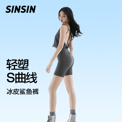 SINSIN三分鲨鱼裤安全打底