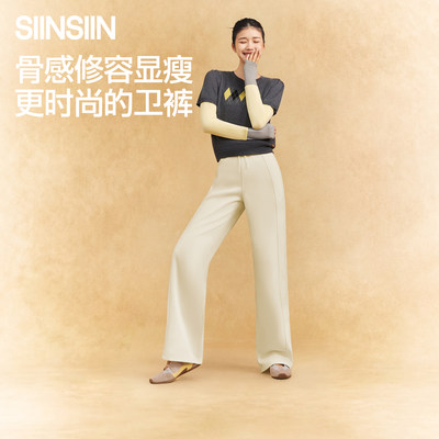 白色卫裤秋季垂感运动直筒休闲裤