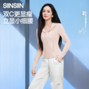 SIINSIIN冰皮防晒衣女2026新款防紫外线夏防晒服修身收腰显瘦外套