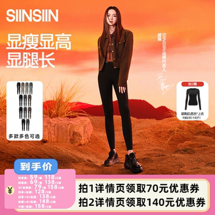 女款 5.0瑜伽裤 SIINSIIN轻塑鲨鱼裤 李佳琦直播间