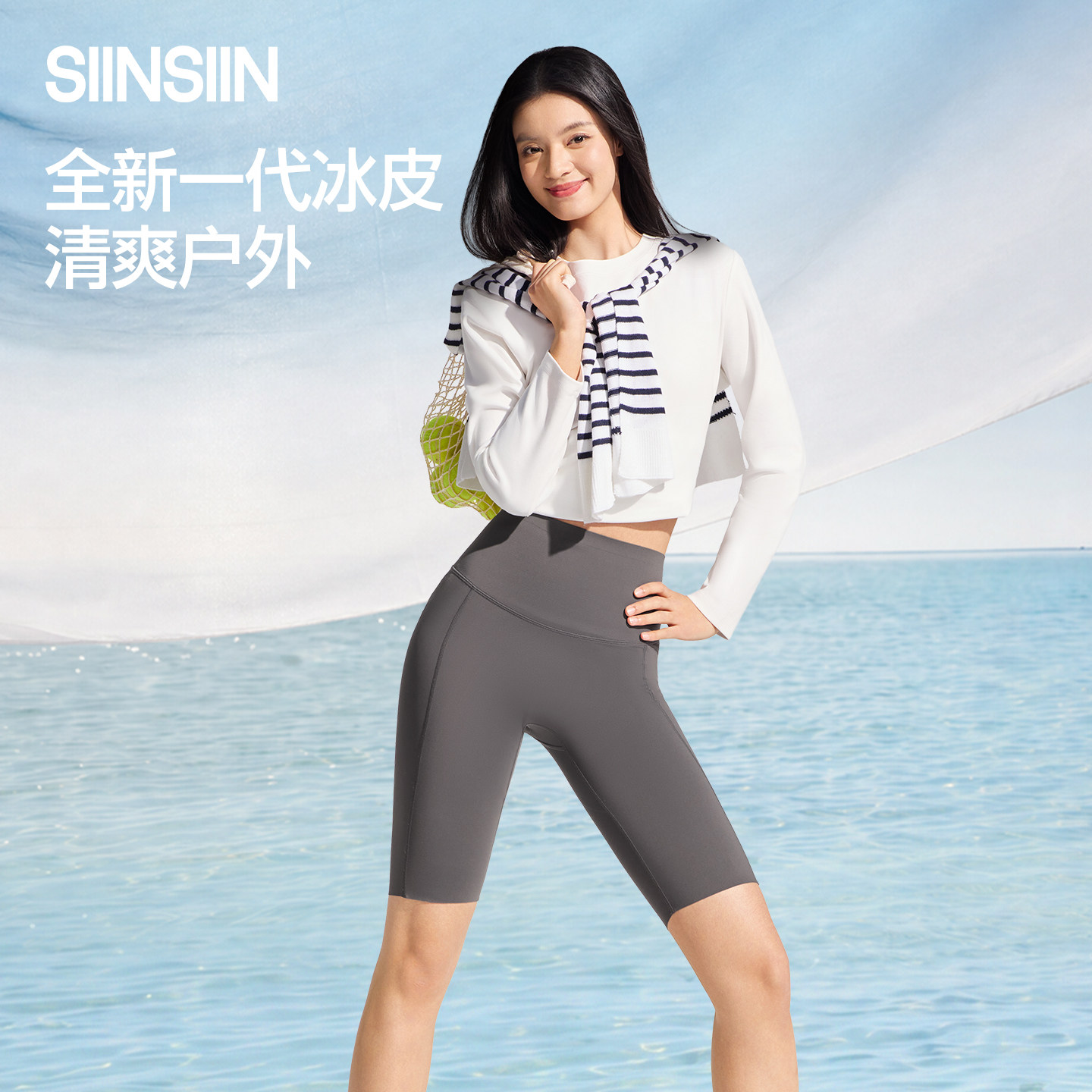 SIINSIIN五分鲨鱼裤女外穿夏薄瑜伽裤健身短裤运动骑行打底裤子 - 实物图