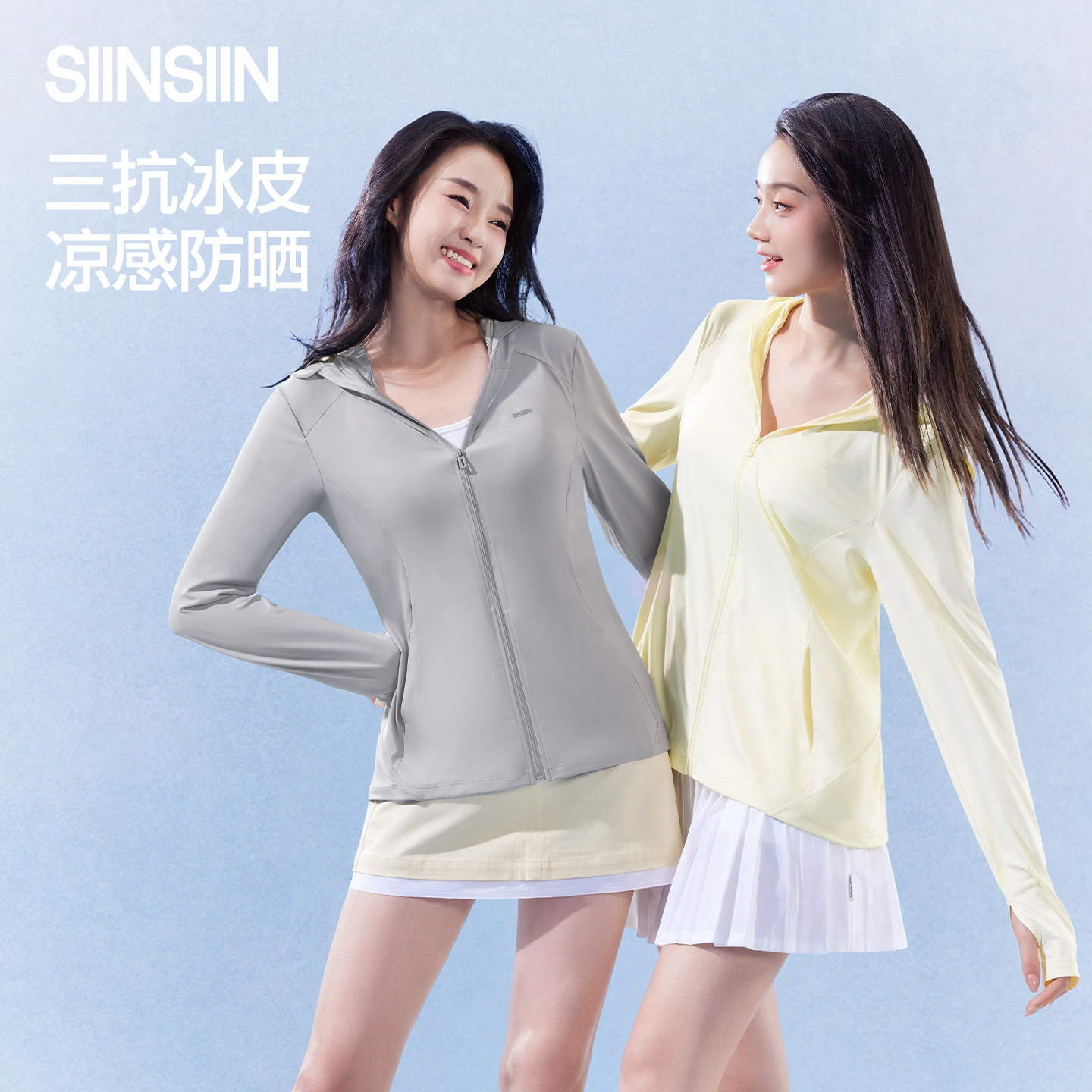 SIINSIIN冰皮凉感防晒衣夏季女款图片