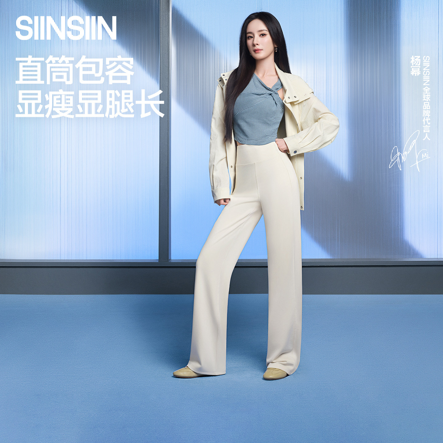 楊冪同款SIINSIIN休閑白色直筒褲女夏季新款運(yùn)動(dòng)褲小個(gè)子2026黑色
