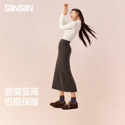 SIINSIIN高腰显瘦直筒裙