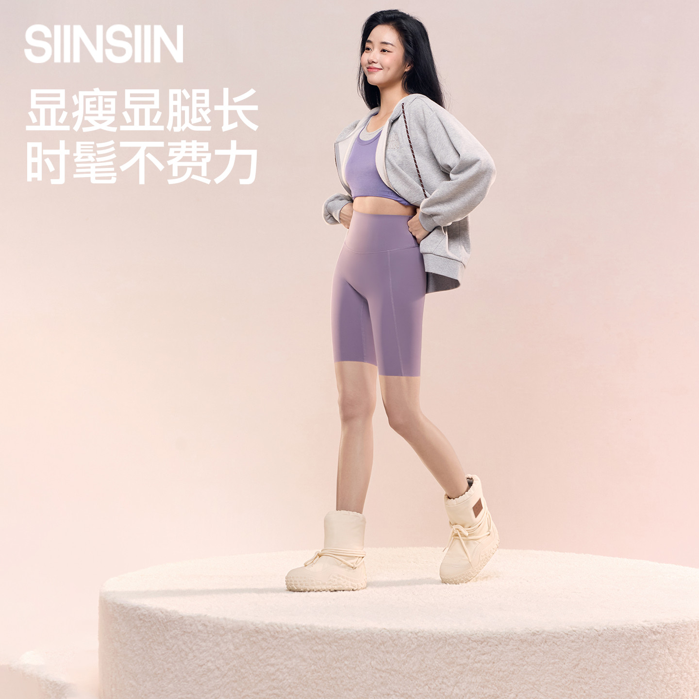 SIINSIIN6.0Air五分鲨鱼裤女外穿瑜伽裤2025新款秋骑行短运动打底
