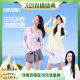 SIINSIIN轻塑冰皮防晒衣防晒服DB 烈儿321直播盛典