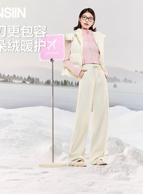SIINSIIN弯刀卫裤新款女冬加绒垂感长裤白色运动休闲加厚裤子保暖