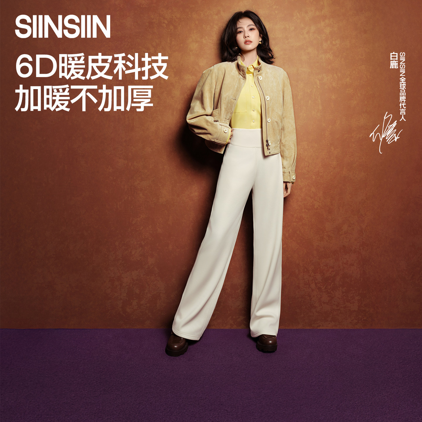 SIINSIIN直筒裤女裤秋冬款休闲裤显瘦瑜伽运动裤白色加绒小个子