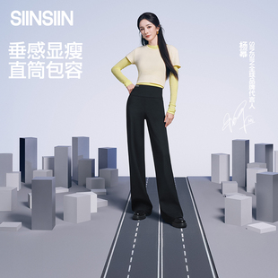 SIINSIIN微喇裤 秋冬显腿长宽松直筒裤