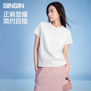 圆领短袖 百搭显瘦新款 SIINSIIN正肩T恤休闲秋季 上衣 商场同款
