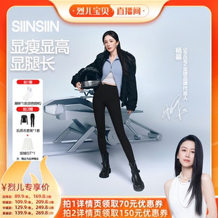 秋冬加绒打底裤 SIINSIIN鲨鱼裤 烈儿宝贝直播间