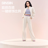 SIINSIIN微喇卫裤 子 小个子显瘦运动休闲裤 女2025新款 秋垂感喇叭裤