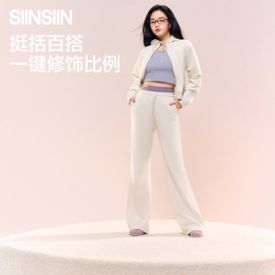 小个子显瘦运动休闲裤 秋垂感喇叭裤 子 女2025新款 SIINSIIN微喇卫裤