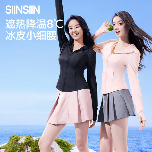 修身防晒衣防紫外线显瘦时尚百搭