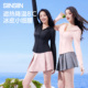 防晒服修身 SIINSIIN冰皮防晒衣女款 外穿防紫外线2026夏季 收腰外套