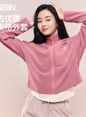 SIINSIIN格绒外套女款2025秋冬上衣DB