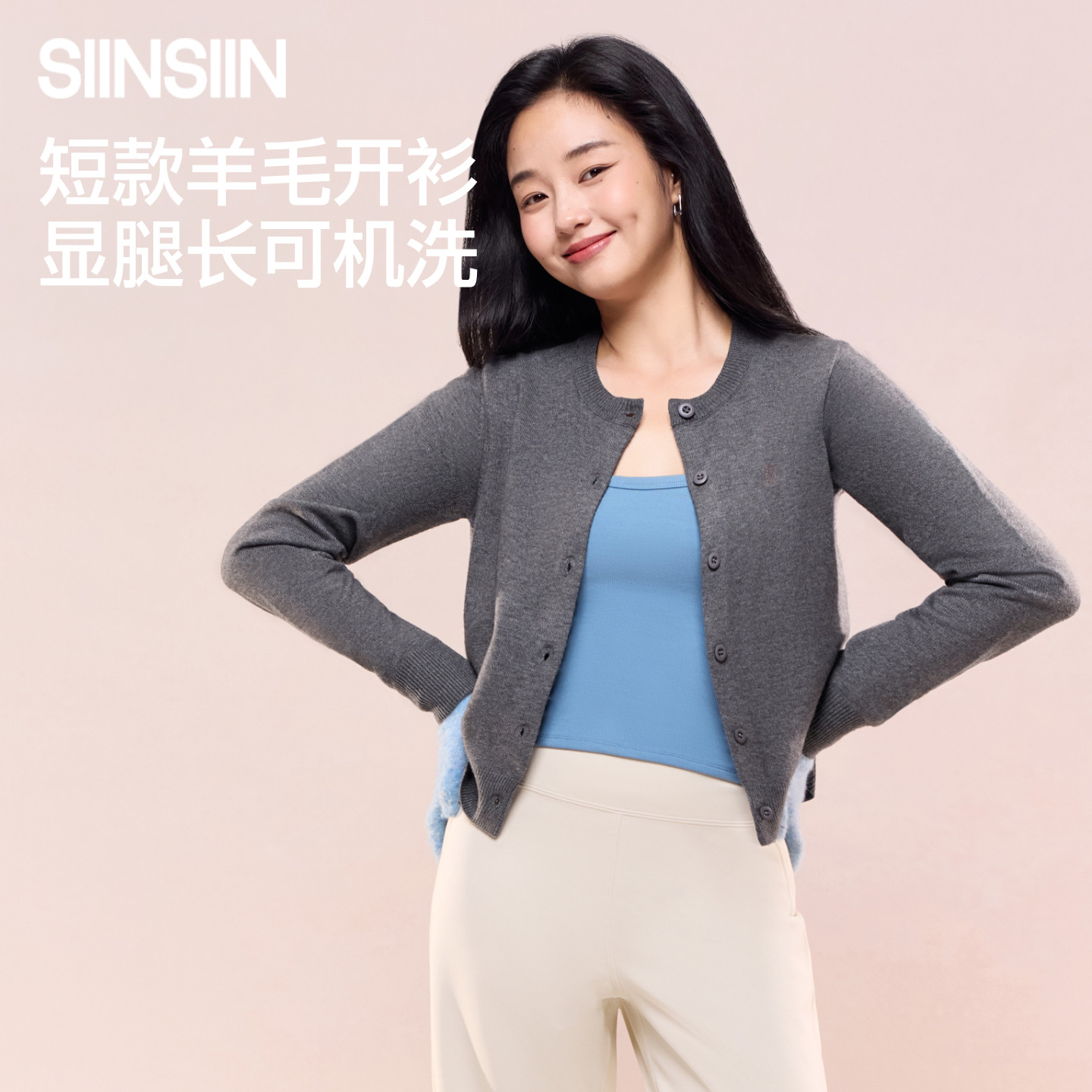 SIINSIIN针织开衫女秋冬修身内搭羊毛衫圆领长袖毛衣外套显瘦上衣,女装/女士精品,毛针织衫,淘宝优惠券,粉丝福利购,淘宝优惠卷