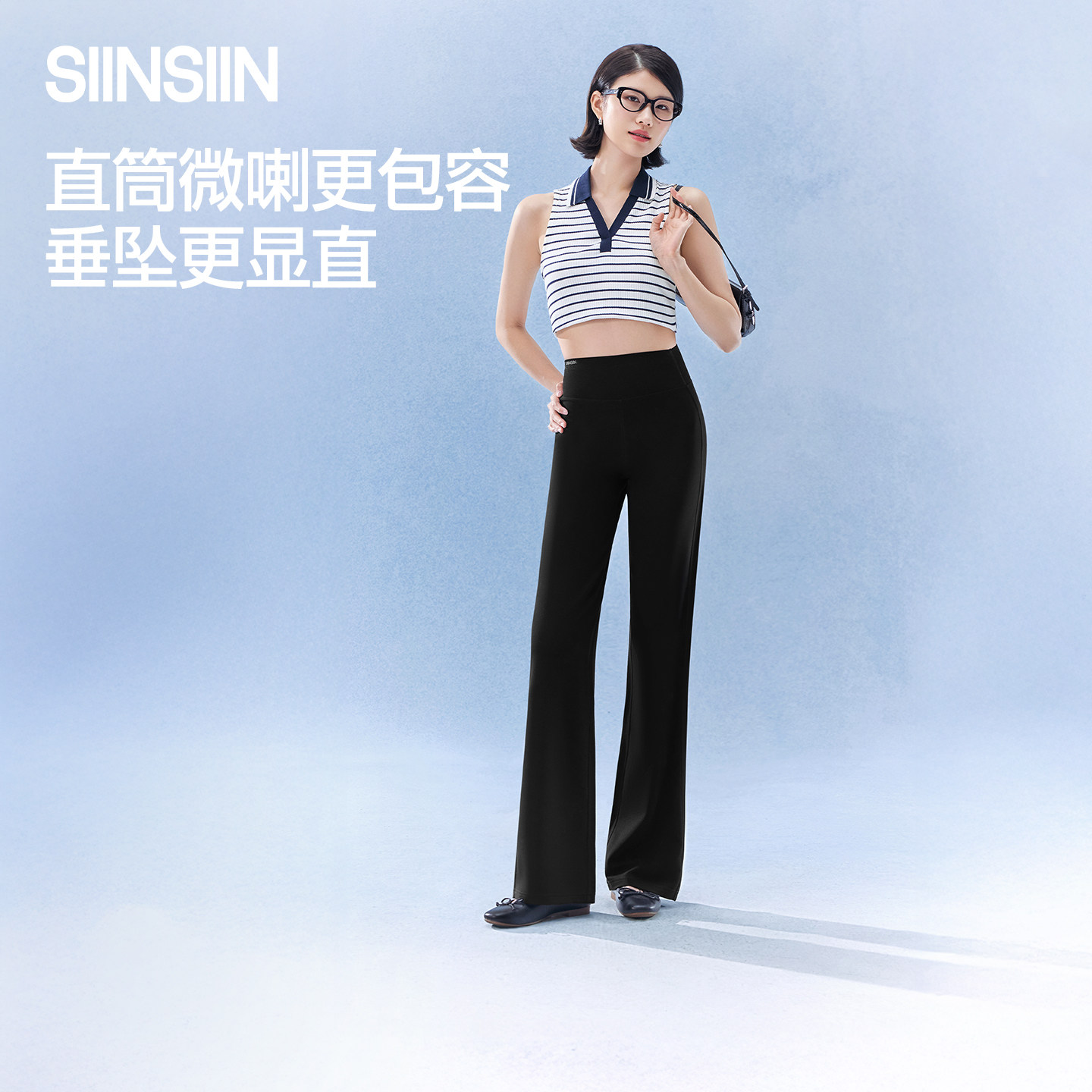 SIINSIIN直筒微喇裤女2026夏瑜伽裤外穿小个子黑色显瘦裤子喇叭裤