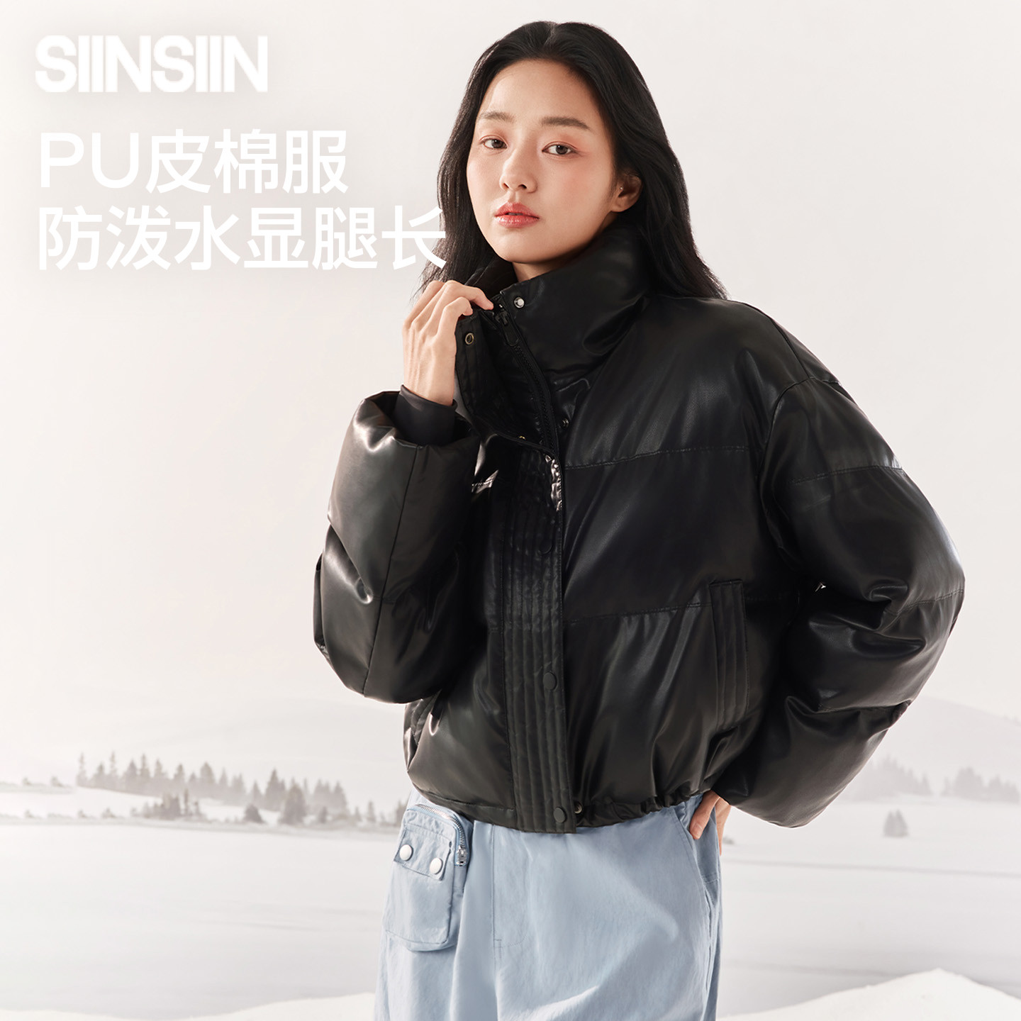 SIINSIIN短款PU皮棉服女士冬季新款厚外套棉衣保暖防泼水棉袄宽松