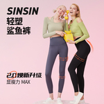 SINSIN鲨鱼裤女外穿秋冬季加绒加厚芭比裤瑜伽高腰紧身黑色打底裤