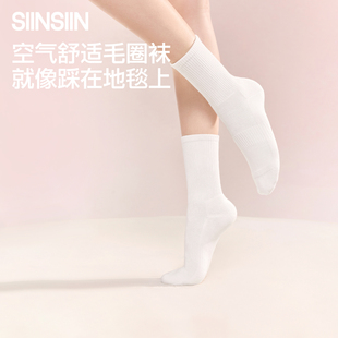 SIINSIIN袜子女中筒袜2025秋冬新款 运动透气长袜棉袜加厚毛圈袜