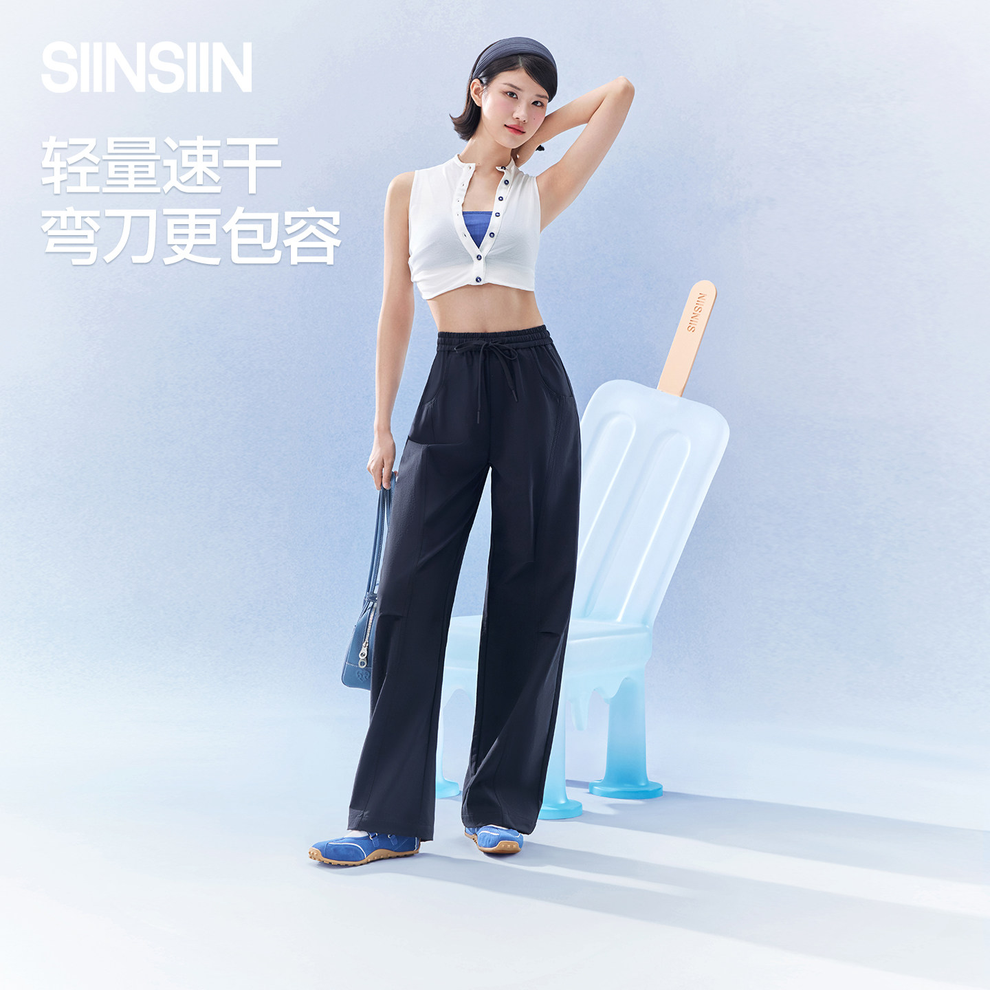 SIINSIIN速干弯刀裤新款女春季显瘦防晒长裤白色运动休闲裤子2026