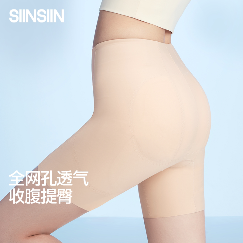 SIINSIIN收腹裤夏季新款高腰透气强力收小肚子产后塑形提臀裤婚纱实拍图 商品